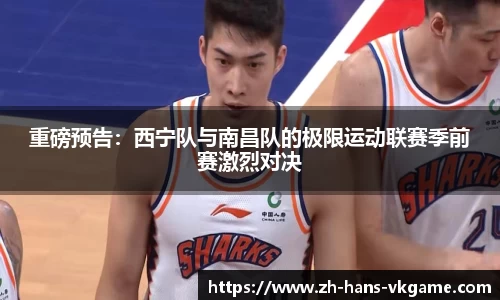 VKGAME威客电竞官方网站