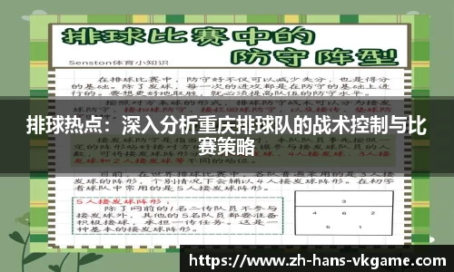 VKGAME威客电竞平台